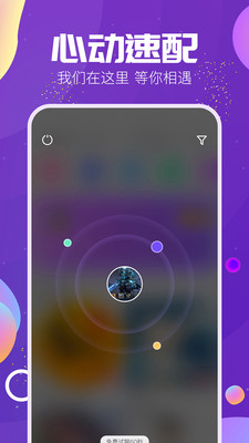 TiMi语音app最新版下载-TiMi语音app免费版下载v2.3.0
