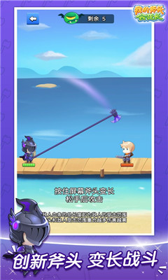 我的斧头会变长中文内购版下载-我的斧头会变长安卓版下载v2.1.5