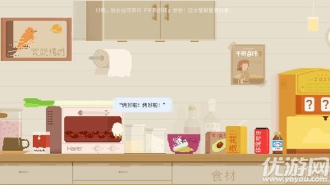 夜莺号的记忆最新版下载-夜莺号的记忆游戏下载v1.0.4