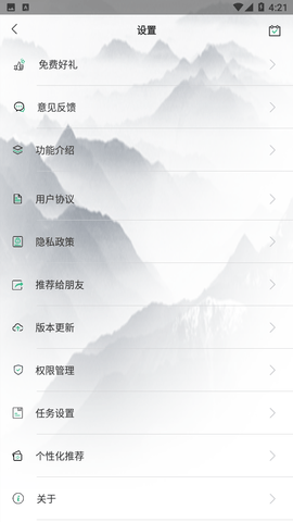古筝大师最新版下载-古筝大师app下载v2.6.2
