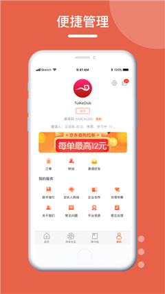 如意京选app最新版下载-如意京选安卓免费下载v1.3.0
