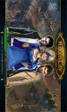 神秘之城寻物历险2021最新版本无限钻石（附攻略）游戏下载-神秘之城寻物历险内购破解版圣诞版本下载v1.45.4500