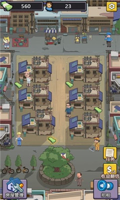 城中村收租王红包版下载-城中村收租王安卓版下载v3.34.00