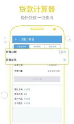 南京公积金官方最新版下载-南京公积金app免费下载v3.0.3