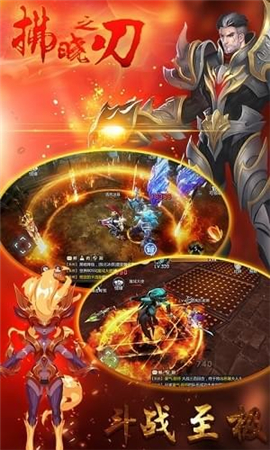 拂晓之刃手游最新版下载-拂晓之刃游戏安卓版下载v1.0.0