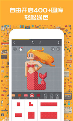 积木填色破解版下载-积木填色最新版下载v1.0.10