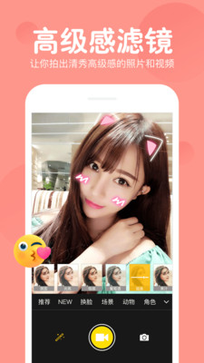 指尖变脸安卓手机版下载-指尖变脸app下载v1.6.18