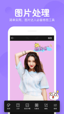 指尖变脸安卓手机版下载-指尖变脸app下载v1.6.18