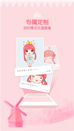 爱看韩漫app无限制版下载-爱看韩漫app免费版下载v3.88.03