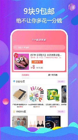 天著熙品app最新版下载-天著熙品安卓免费下载v0.0.15