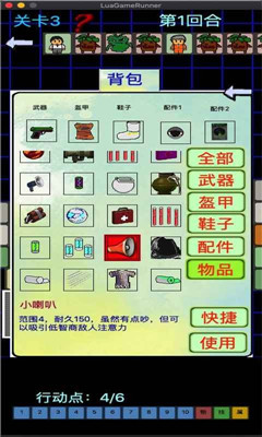 量子涌现破解版下载-量子涌现无限金币下载v1.1.6