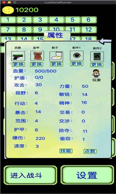 量子涌现无限金币