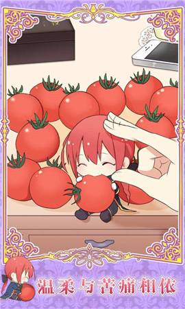 暮光之恋破解版下载-暮光之恋无限钻石下载v1.00