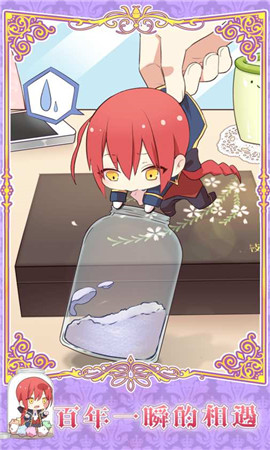 暮光之恋破解版下载-暮光之恋无限钻石下载v1.00