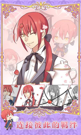 暮光之恋无限钻石