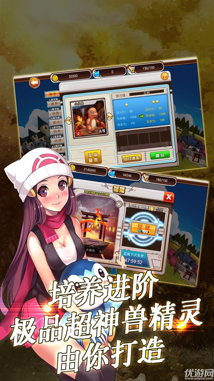 星之守护者安卓版下载-星之守护者游戏下载v0.0.6