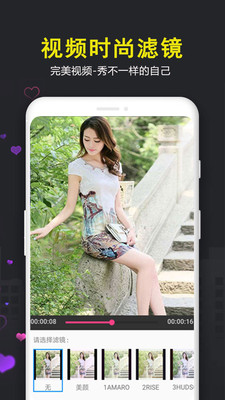 爱视频剪辑app最新版下载-爱视频剪辑安卓免费下载v80.09