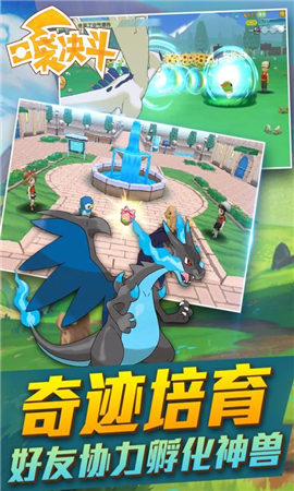 口袋决斗游戏最新版下载-口袋决斗安卓免费下载v2.2.2