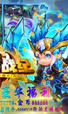 龙心战纪游戏手机版下载-龙心战纪手游下载v1.0.0