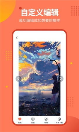 锁屏壁纸秀手机免费版下载-锁屏壁纸秀安卓版下载1.6.3