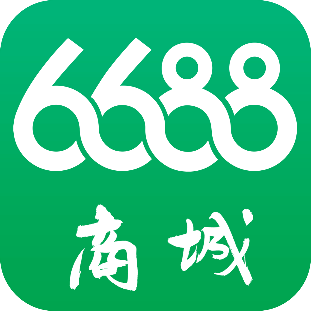 6688商城安卓免费