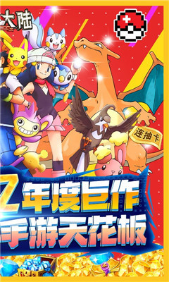 像素大陆天天喜当托GM变态版最新手游下载-像素大陆天天喜当托BT安卓版下载v1.0.0