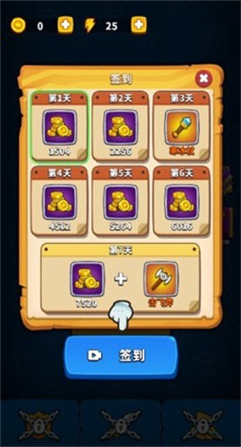 无敌弹一弹安卓破解下载-无敌弹一弹无限球下载v3.39.00