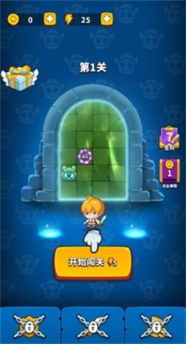 无敌弹一弹无限球