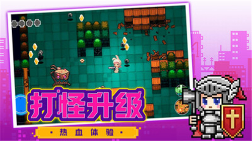 超级大冒险王游戏手机版下载-超级大冒险王手游攻略版下载v1.0