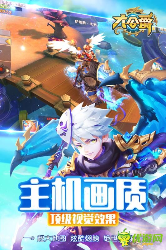 大公爵游戏礼包版下载-大公爵手游最新版下载v1.0.4