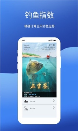 钓鱼我最牛手游正式版下载-钓鱼我最牛游戏安卓版下载v1.0.0