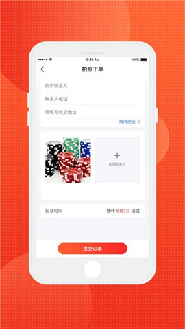 齐齐狸app最新版下载-齐齐狸安卓免费下载v2.1.6