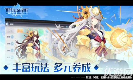 阿卡迪亚(arcadia)中文内购版下载-阿卡迪亚(arcadia)安卓版下载v1.2.5