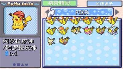 口袋妖怪刽曜之影游戏金手指版下载-口袋妖怪刽曜之影手游完整版下载v2.0