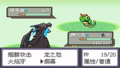 口袋妖怪刽曜之影游戏金手指版下载-口袋妖怪刽曜之影手游完整版下载v2.0