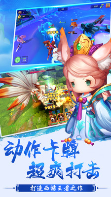 少年悟空传游戏最新版下载-少年悟空传安卓免费下载v1.7.3