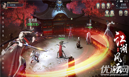 剑落星辰手游最新版下载-剑落星辰手游正式版下载v10.5.0