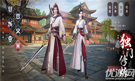 剑落星辰手游最新版下载-剑落星辰手游正式版下载v10.5.0