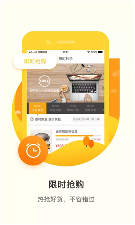君凤煌app最新版下载-君凤煌app安卓版下载v3.6.0