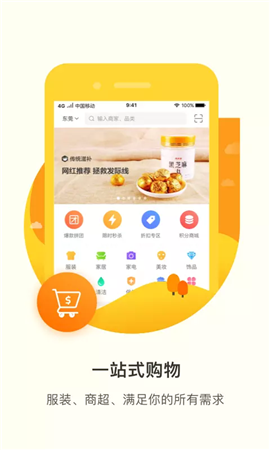 君凤煌app最新版下载-君凤煌app安卓版下载v3.6.0