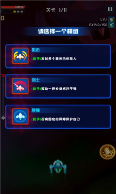 心灵射手手游僚机