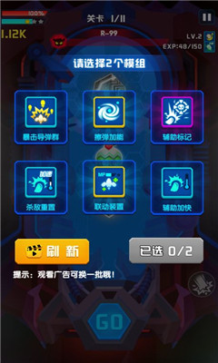 心灵射手手游僚机