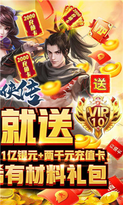 魔界仙侠传游戏破解版下载-魔界仙侠传手游下载v3