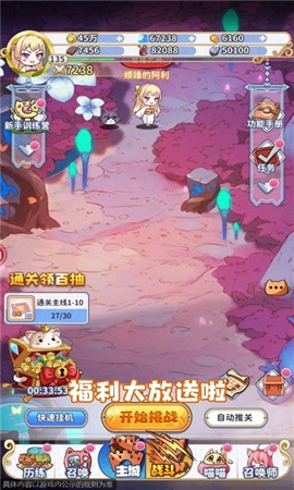 喵灵手册游戏完整版下载-喵灵手册手游官方版下载v1.0.0