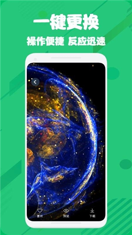 微主题app下载-微主题安卓版下载v1.2