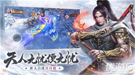 雪中悍刀行游戏最新版下载-雪中悍刀行手游下载v2.0.7