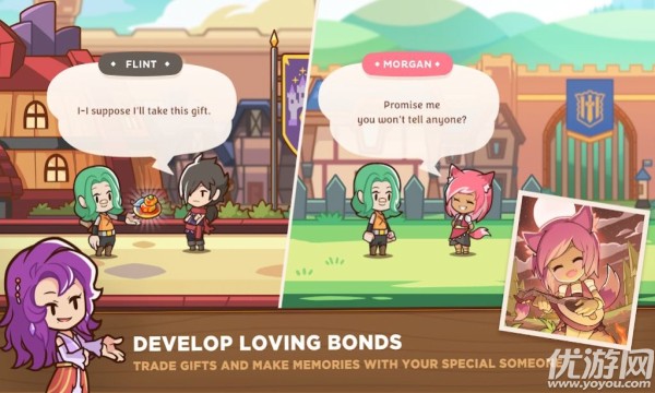 邮差骑士2汉化破解版2022