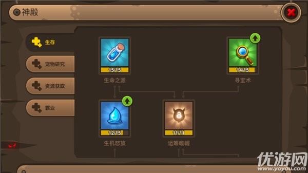 嗨皮精灵3达莉亚的圣锤游戏下载-嗨皮精灵3破解版下载v2.0.32