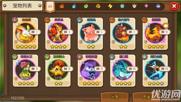 嗨皮精灵3破解版