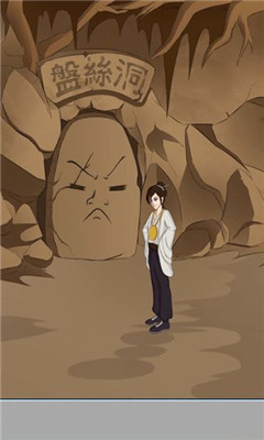 其实我是个演员游戏（附攻略）下载-其实我是个演员最新版下载v1.6